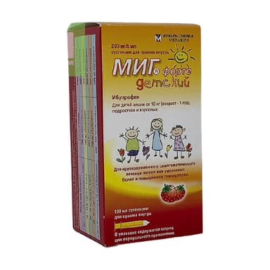 MIG for children forte 40 mg/ml — packaging