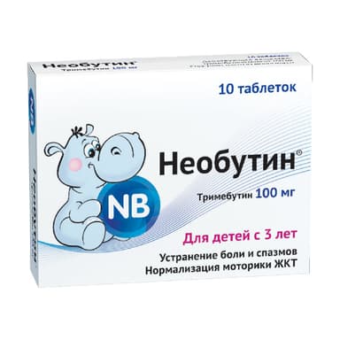 Необутин 100 мг — упаковка