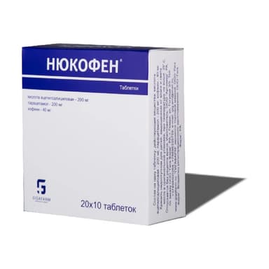 Нюкофен — упаковка