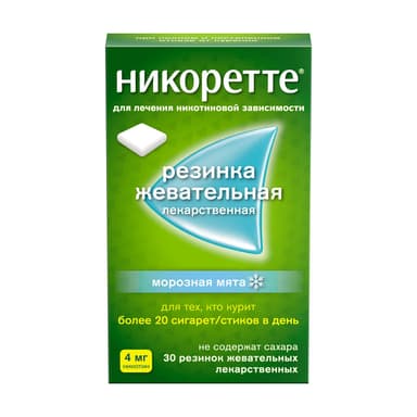 Nicorette 4 mg — packaging