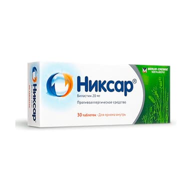 Nixar 20 mg — packaging