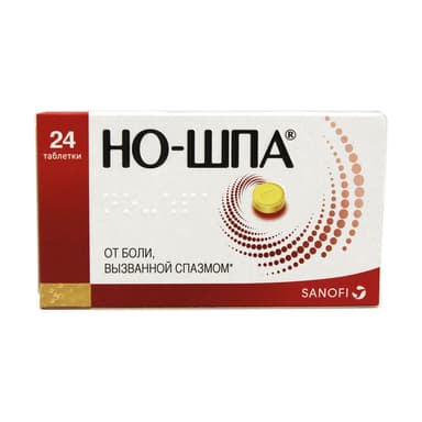 Նո-շպա 40 մգ — փաթեթավորում