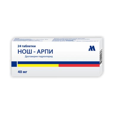 Нош Арпи 40 мг — упаковка