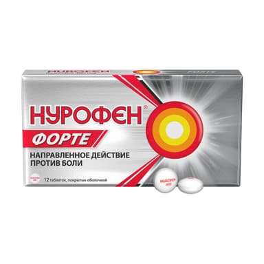 Նուրոֆեն Ֆորտե 400 մգ — փաթեթավորում