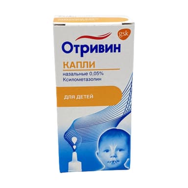 Отривин 0,5 мг/мл — упаковка