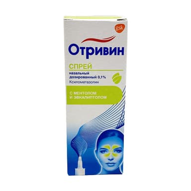 Օտրիվին 1 մգ/մլ — փաթեթավորում