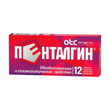 Pentalgin-Oticipharm Pro — packaging