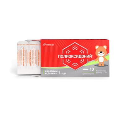 Polyoxidonium-Petrovax 6 mg — packaging