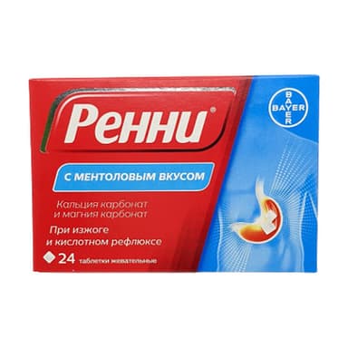 Rennie 680 mg + 80 mg, tablets chewable with menthol flavour — packaging