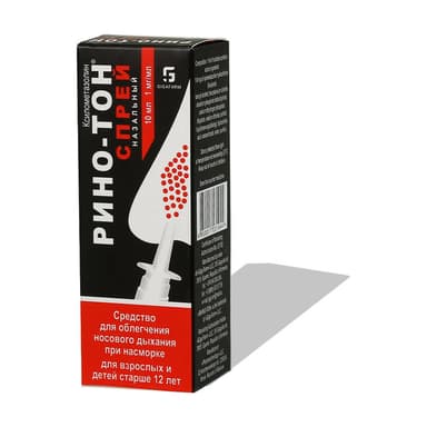 RHINO-TON 1 mg/ml — packaging
