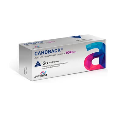 Sanovask 100 mg — packaging