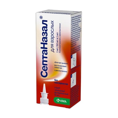 Septanazal for adults 1 mg/ml + 50 mg/ml — packaging