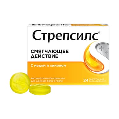 Стрепсилс 1,2 мг + 0,6 мг — упаковка