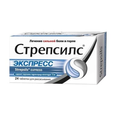 Strepsils Express — packaging