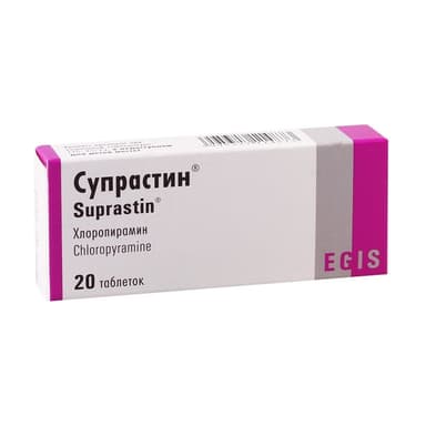 Suprastin 25 mg — packaging