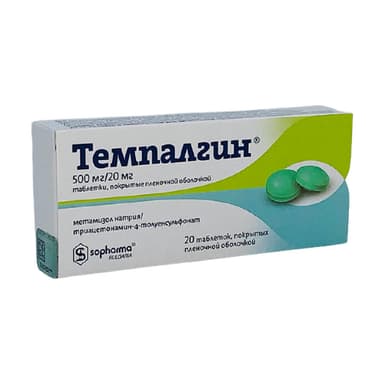 Темпалгин 500 мг + 20 мг — упаковка