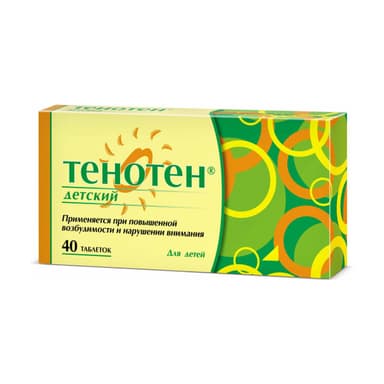 Tenoten kids — packaging
