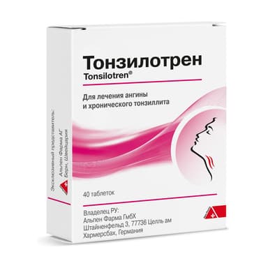 Тонзилотрен — упаковка