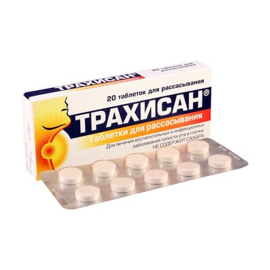 Trachisan Lozenges — packaging
