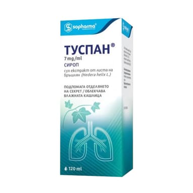 Туспан 7 мг/мл — упаковка