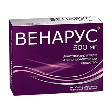 Венарус 450 мг + 50 мг — упаковка