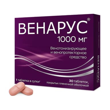 Венарус 900 мг + 100 мг — упаковка
