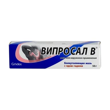 Viprosal B — packaging