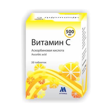 Витамин С 500 мг — упаковка