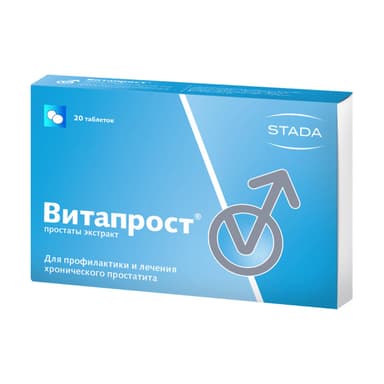 Վիտապրոստ 20 մգ — փաթեթավորում