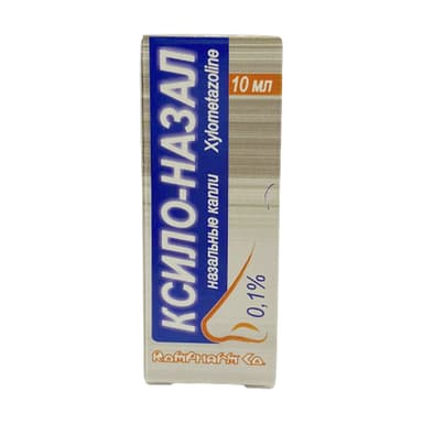 Xylo-Nazal 1 mg/ml — packaging
